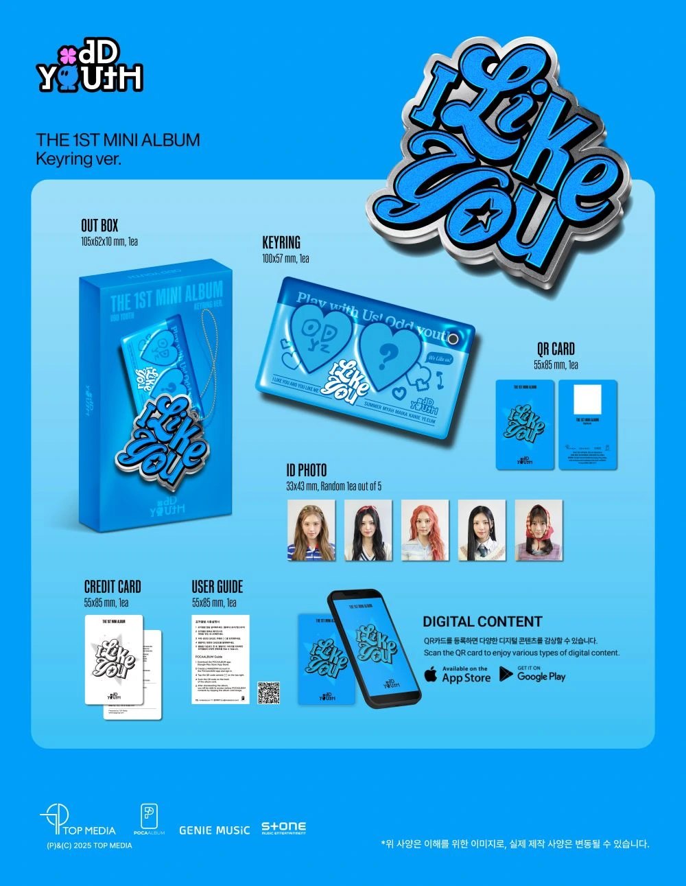 ODD YOUTH - 1st Mini Album [I LIKE YOU] Keyring Ver. — 2