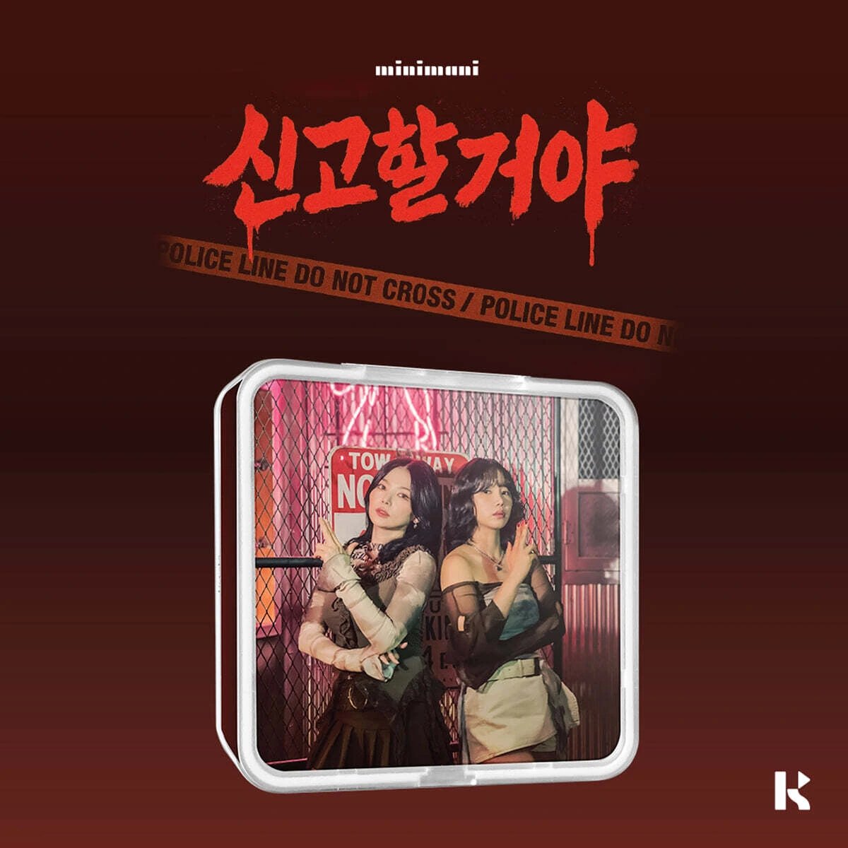 MINIMANI - 6th Single Album [LOCK HIM UP] Kit Ver.