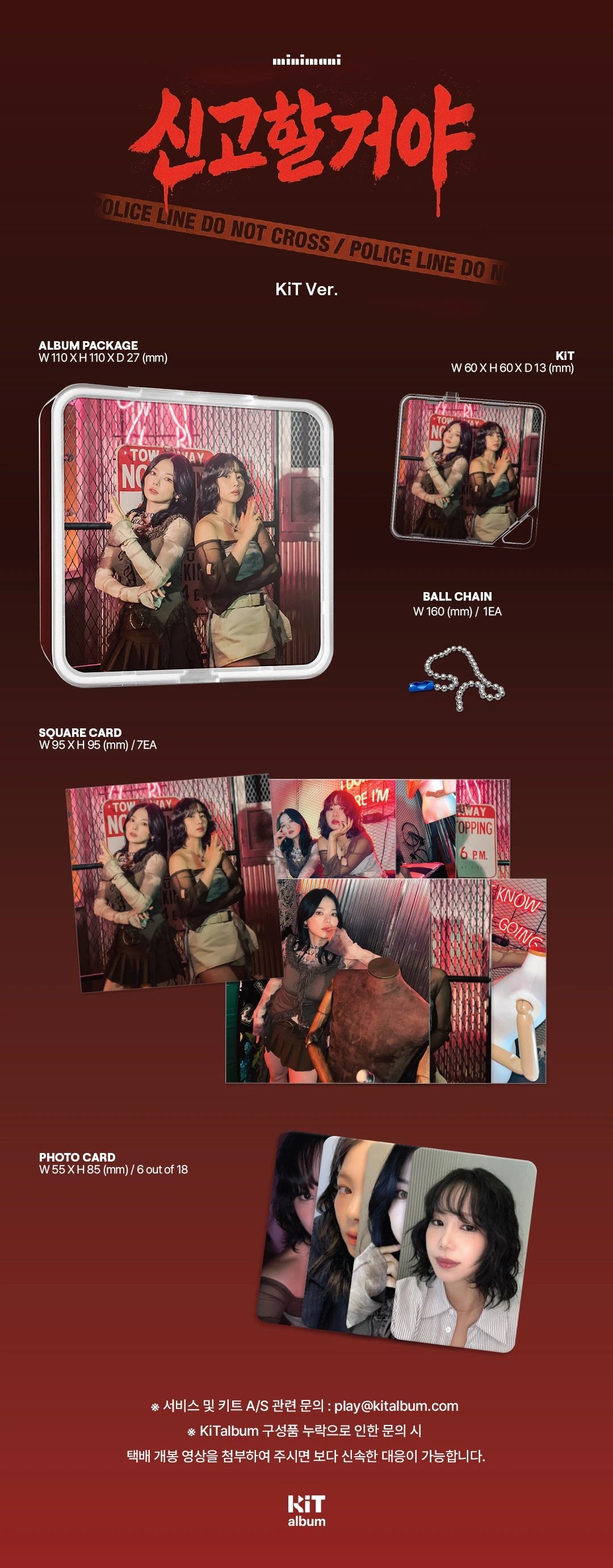 MINIMANI - 6th Single Album [LOCK HIM UP] Kit Ver. — 2