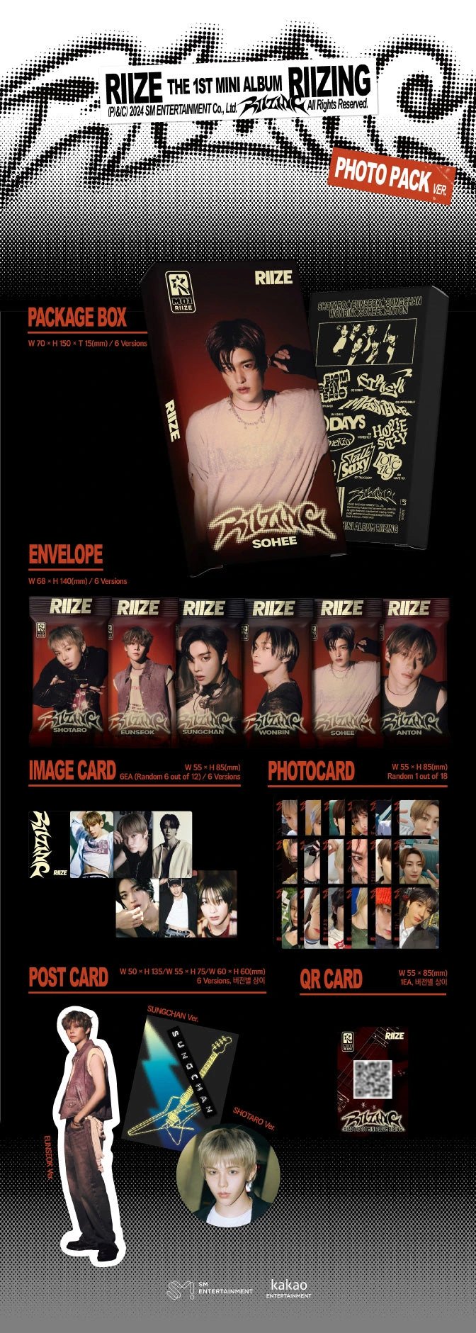 RIIZE - 1st Mini Album [RIIZING] Photo Pack Ver. (Smart Album) — 2