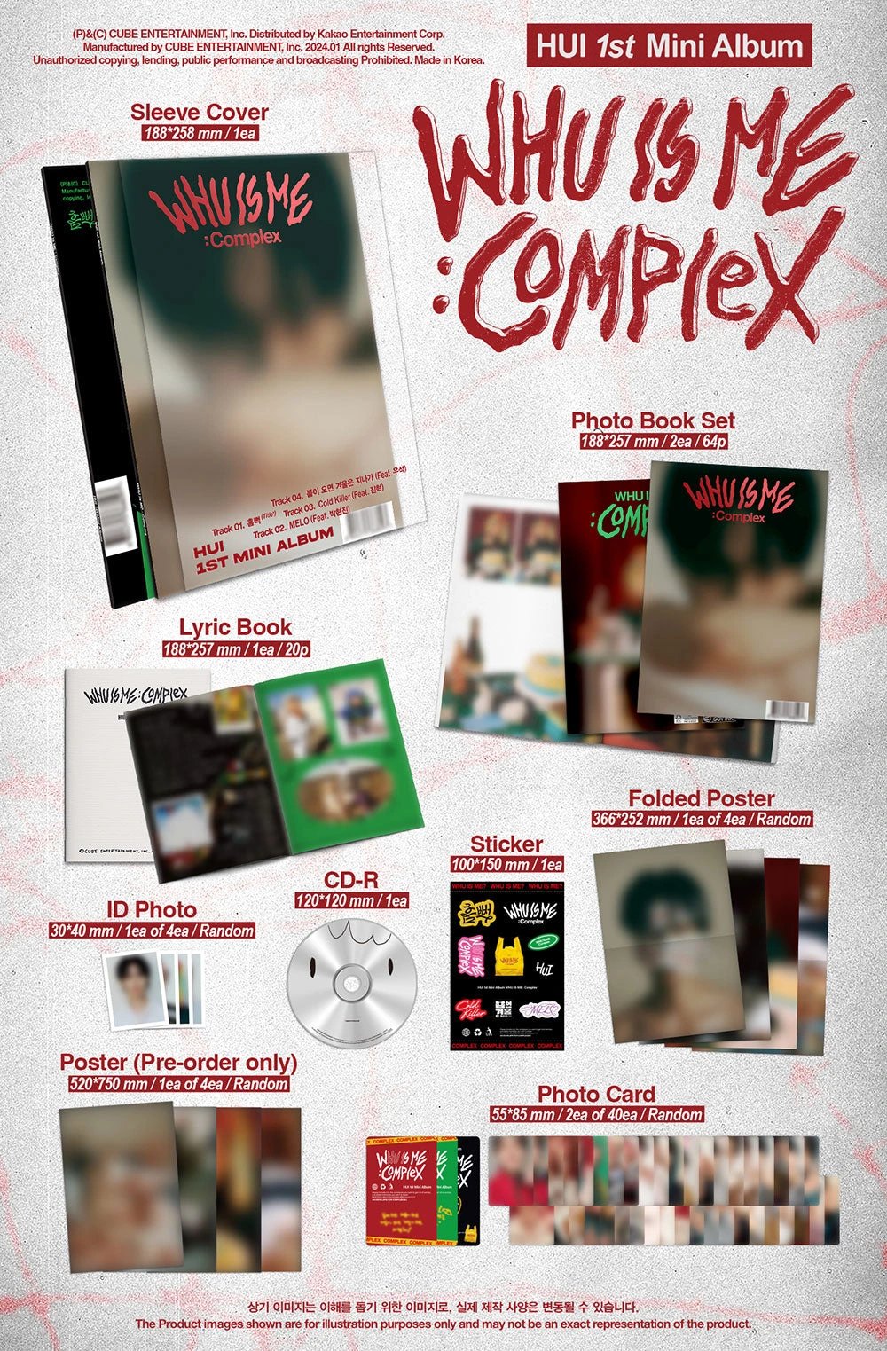 HUI - 1ST MINI ALBUM [WHU IS ME : Complex] — 2