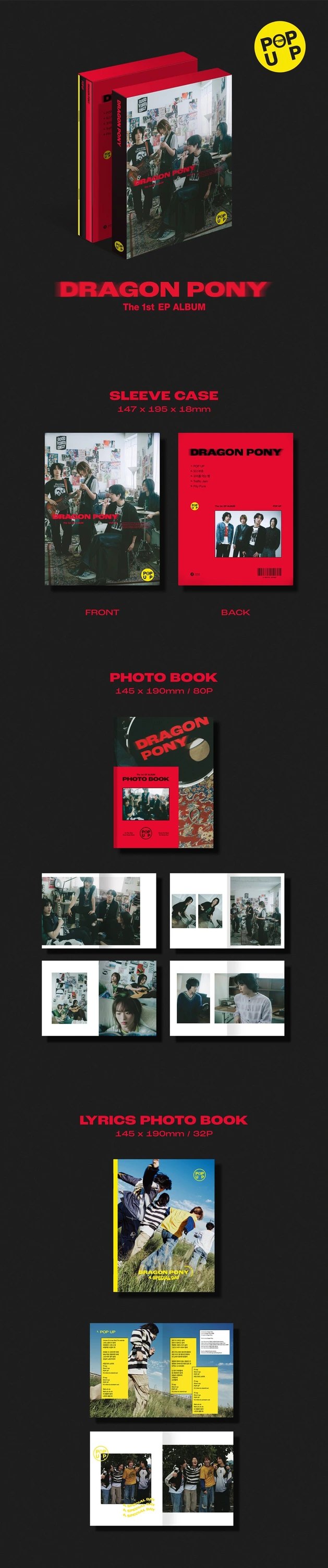 Dragon Pony - 1st EP [POP UP] — 2