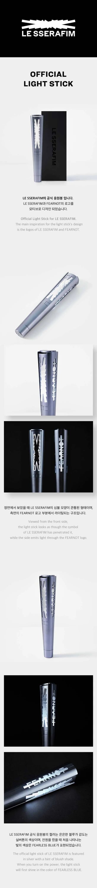 LE SSERAFIM- OFFICIAL LIGHT STICK | KPOP HOUSE