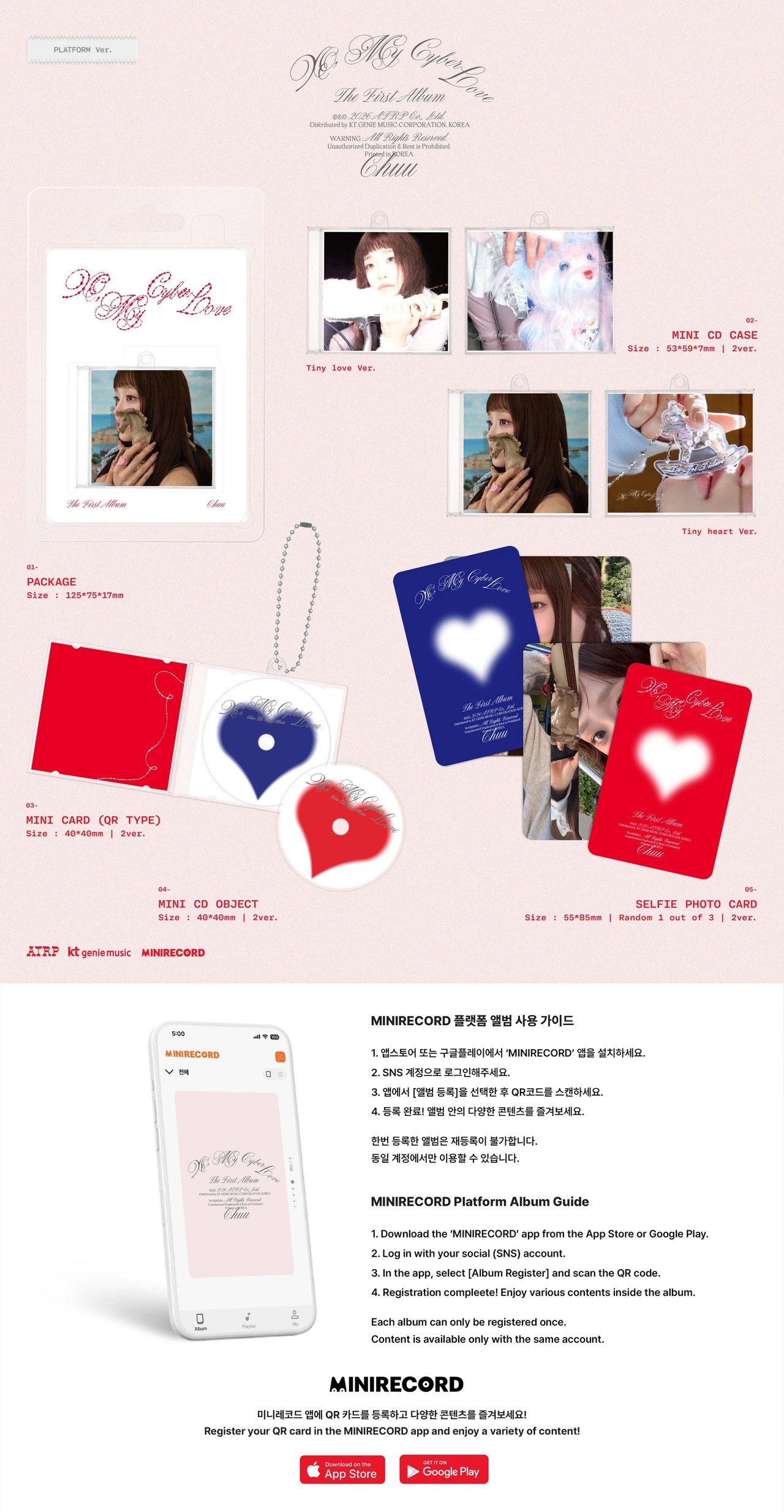CHUU - The First Album [XO, My Cyberlove] Platform Ver. — 2