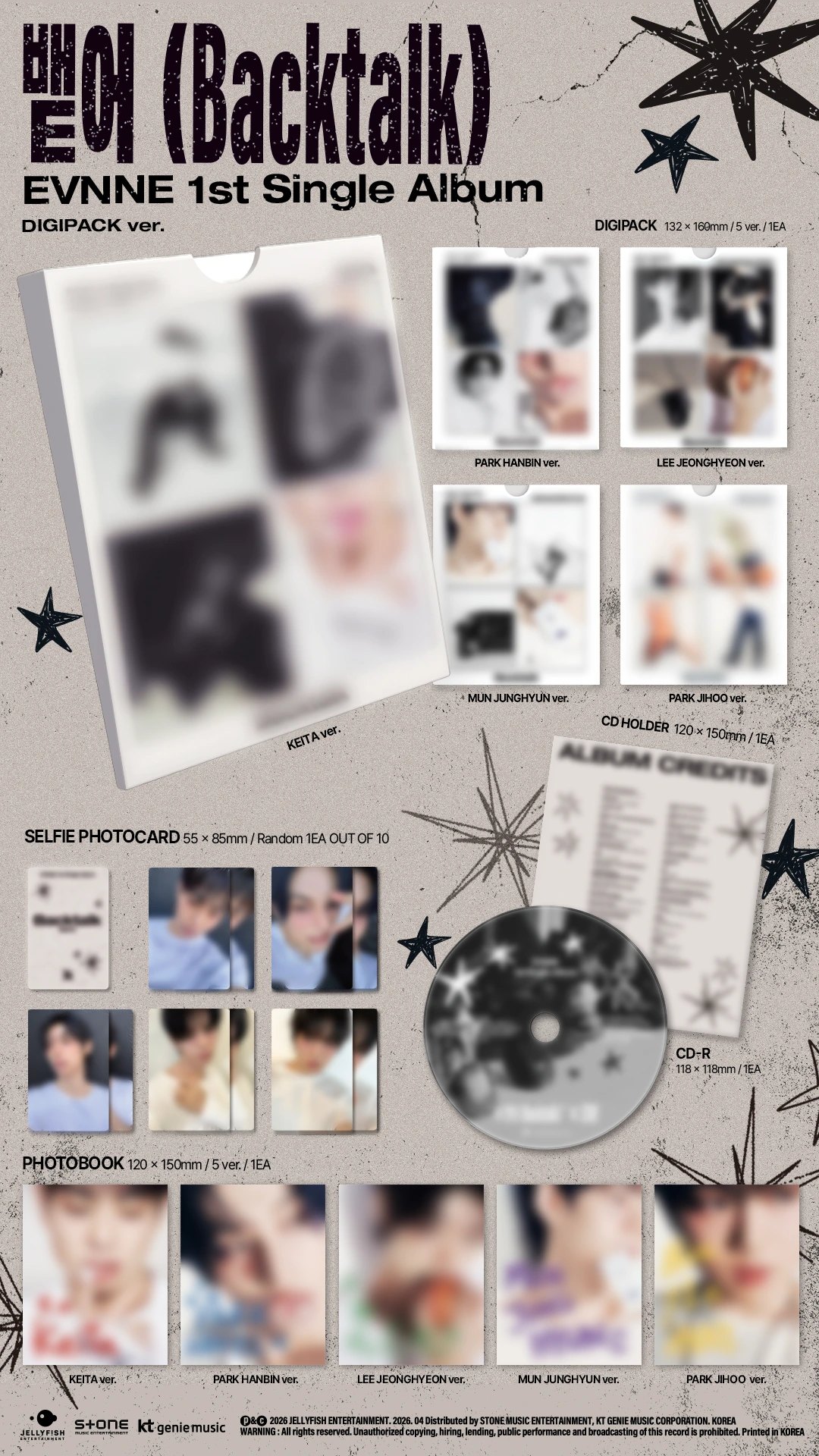 EVNNE - 1st Single Album [뱉어 (Backtalk)] DIGIPACK Ver. — 2