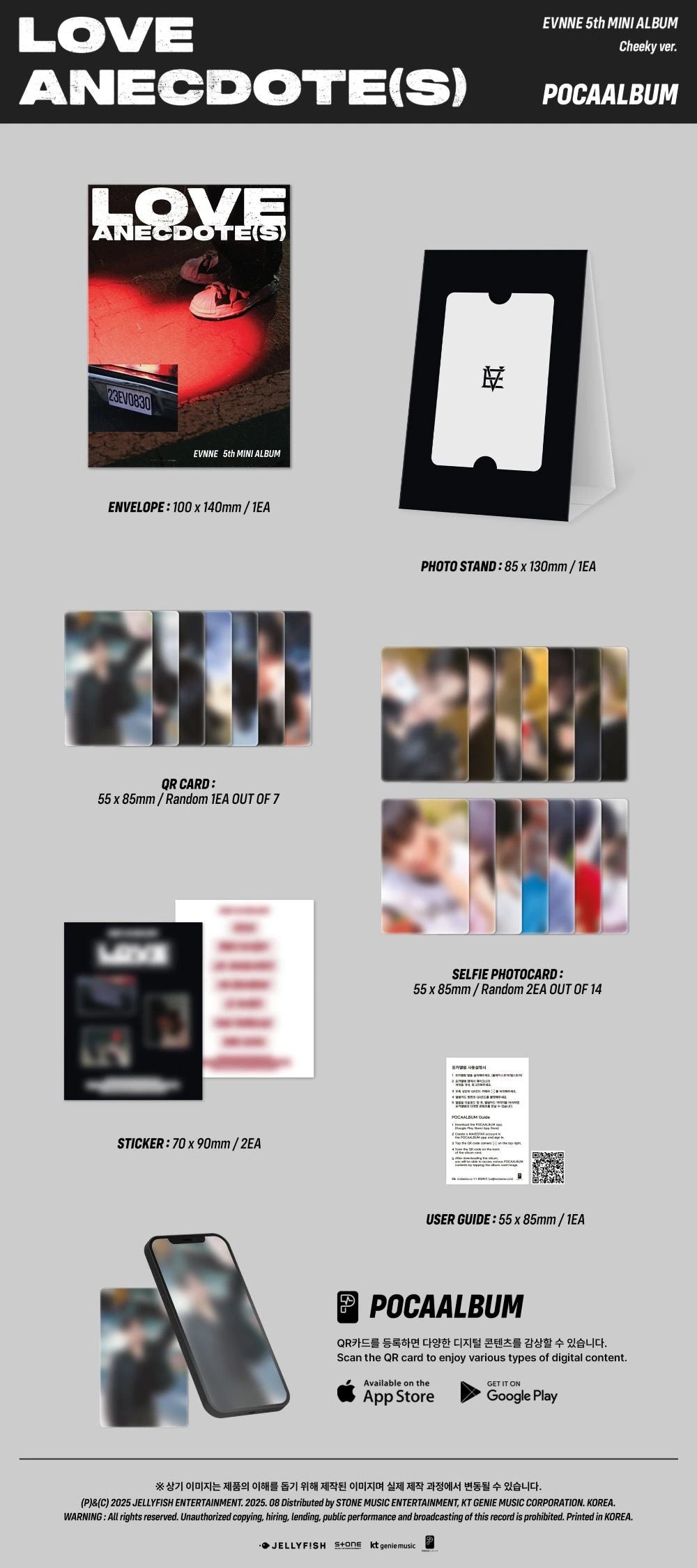 EVNNE - 5th Mini Album [LOVE ANECDOTE(S)] POCA Ver. — 2