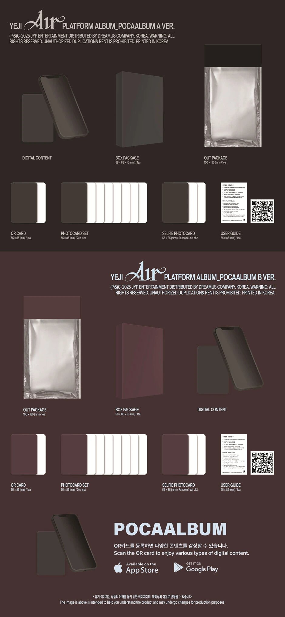 YEJI (ITZY) - [Air] PLATFORM ALBUM_POCAALBUM Ver. — 2