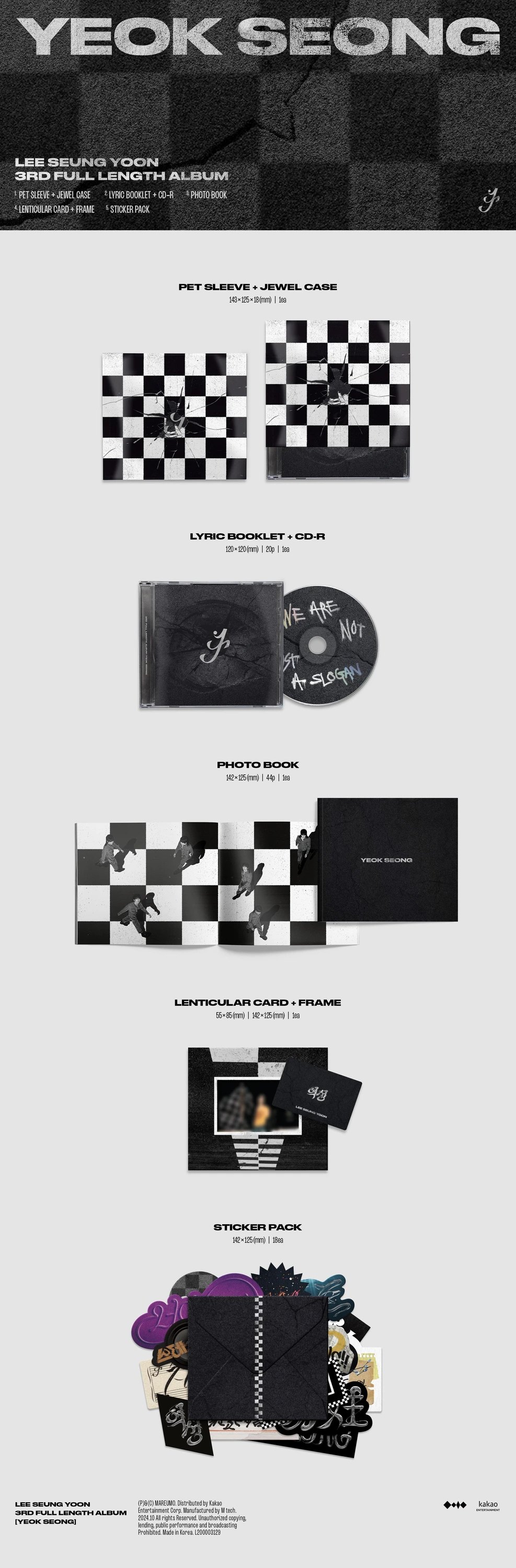 LEE SEUNG YOON - 3rd Full Length Album [YEOK SEONG] — 2
