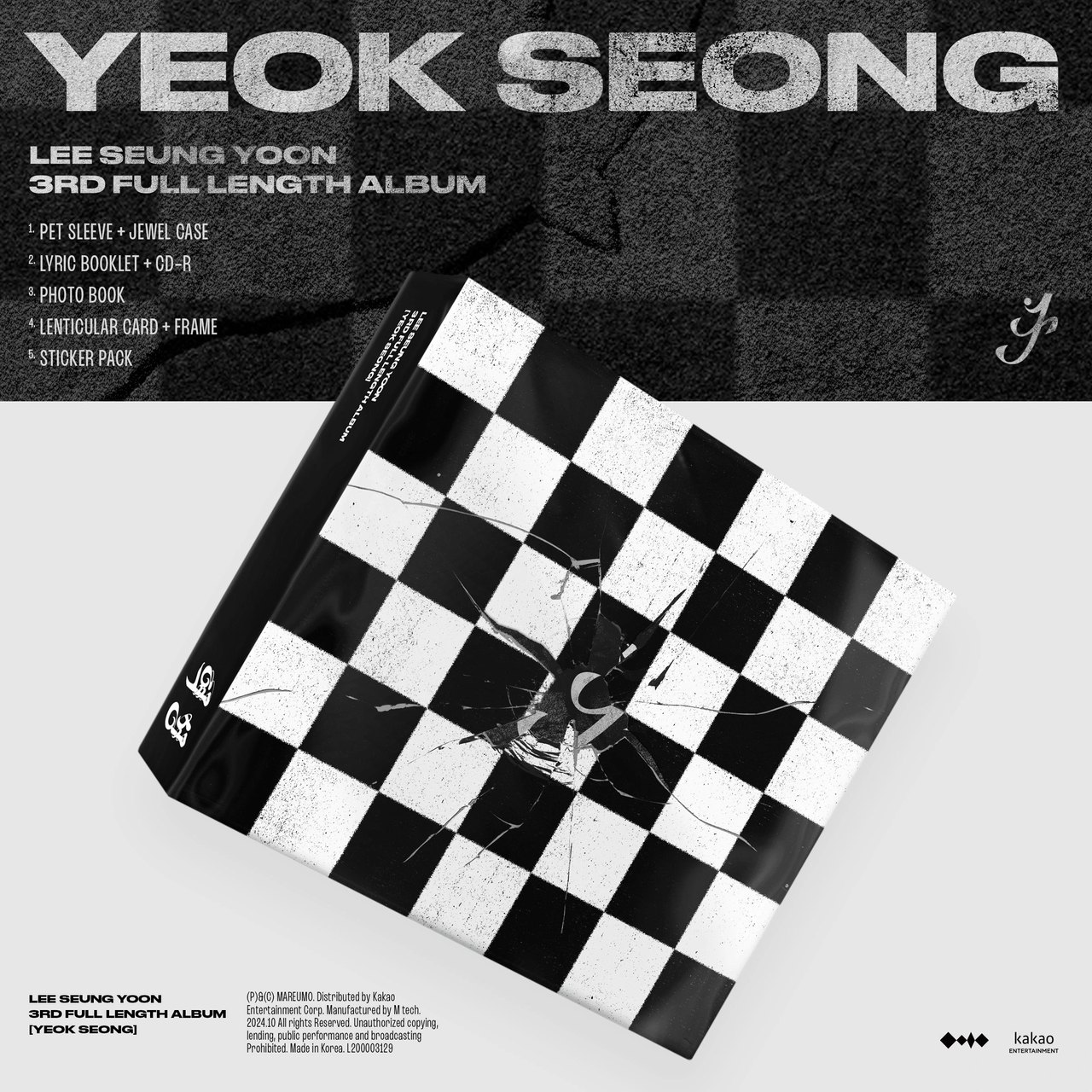 LEE SEUNG YOON - 3rd Full Length Album [YEOK SEONG]