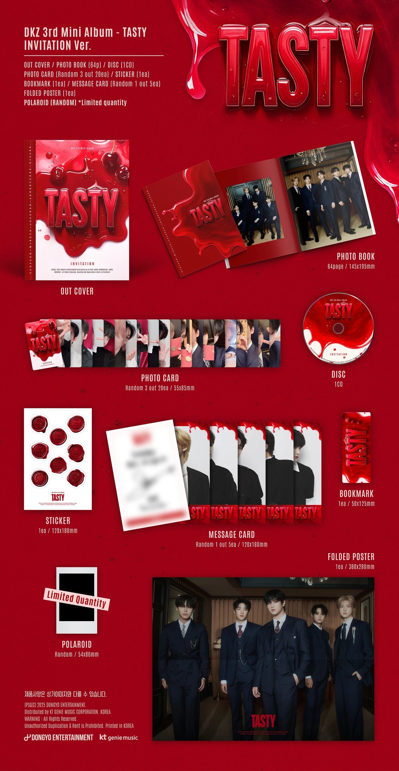 DKZ - 3rd Mini Album [TASTY] INVITATION Ver. — 2