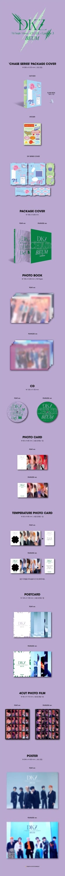 DKZ - 7TH SINGLE ALBUM [CHASE EPISODE 3. BEUM] CHASE SERIES PACKAGE EDITION — 2