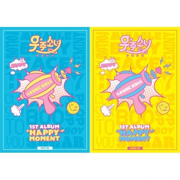 WJSN - HAPPY MOMENT [ALBUM VOL.1]
