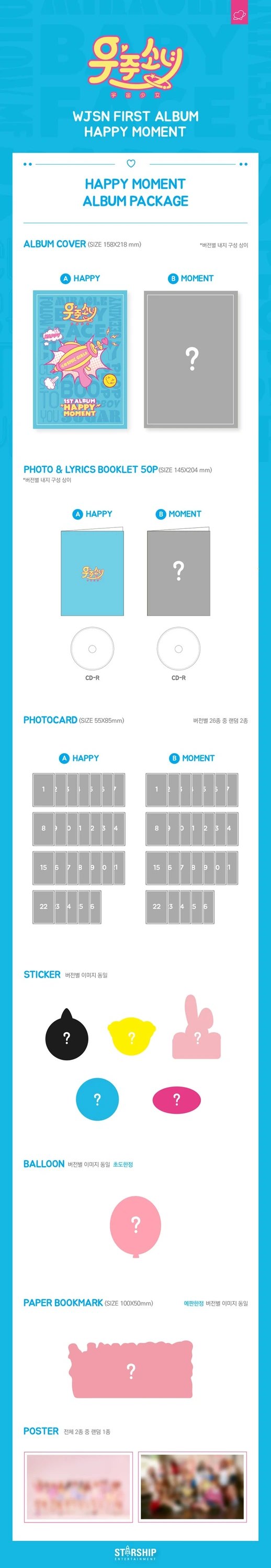 WJSN - HAPPY MOMENT [ALBUM VOL.1] — 2