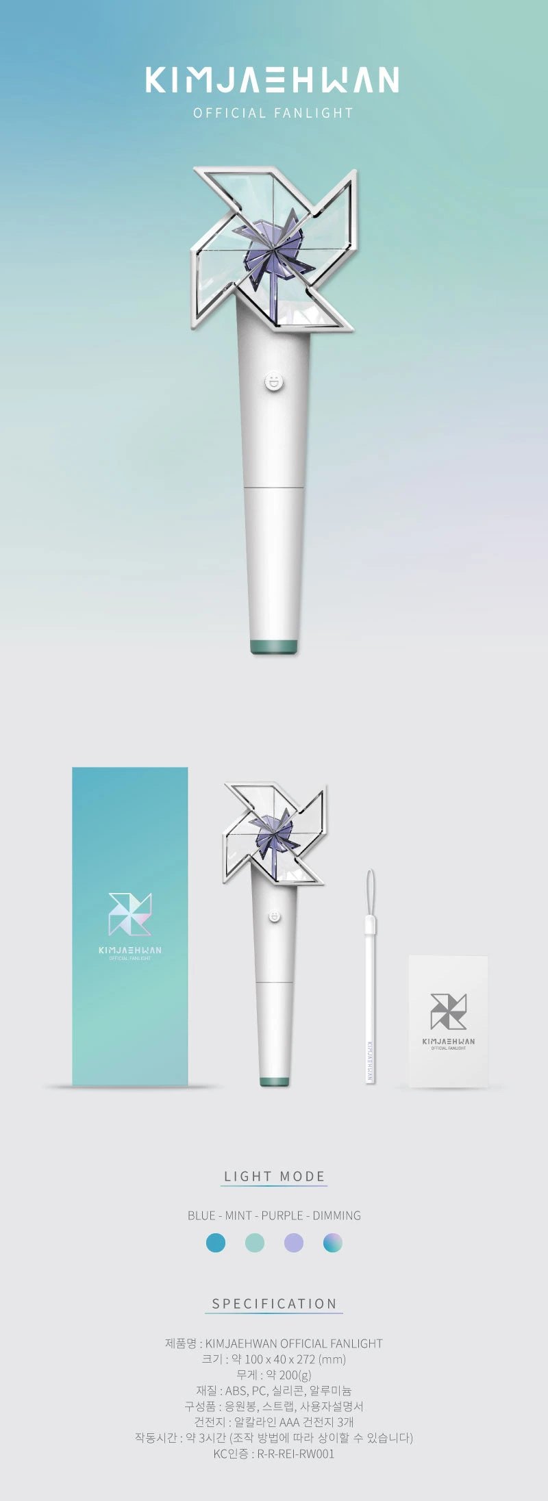 KIM JAEHWAN - OFFICIAL LIGHT STICK — 2