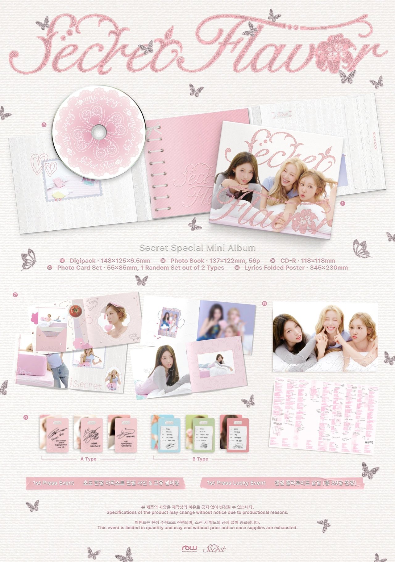 Secret - Special Mini Album [Secret Flavor] — 2