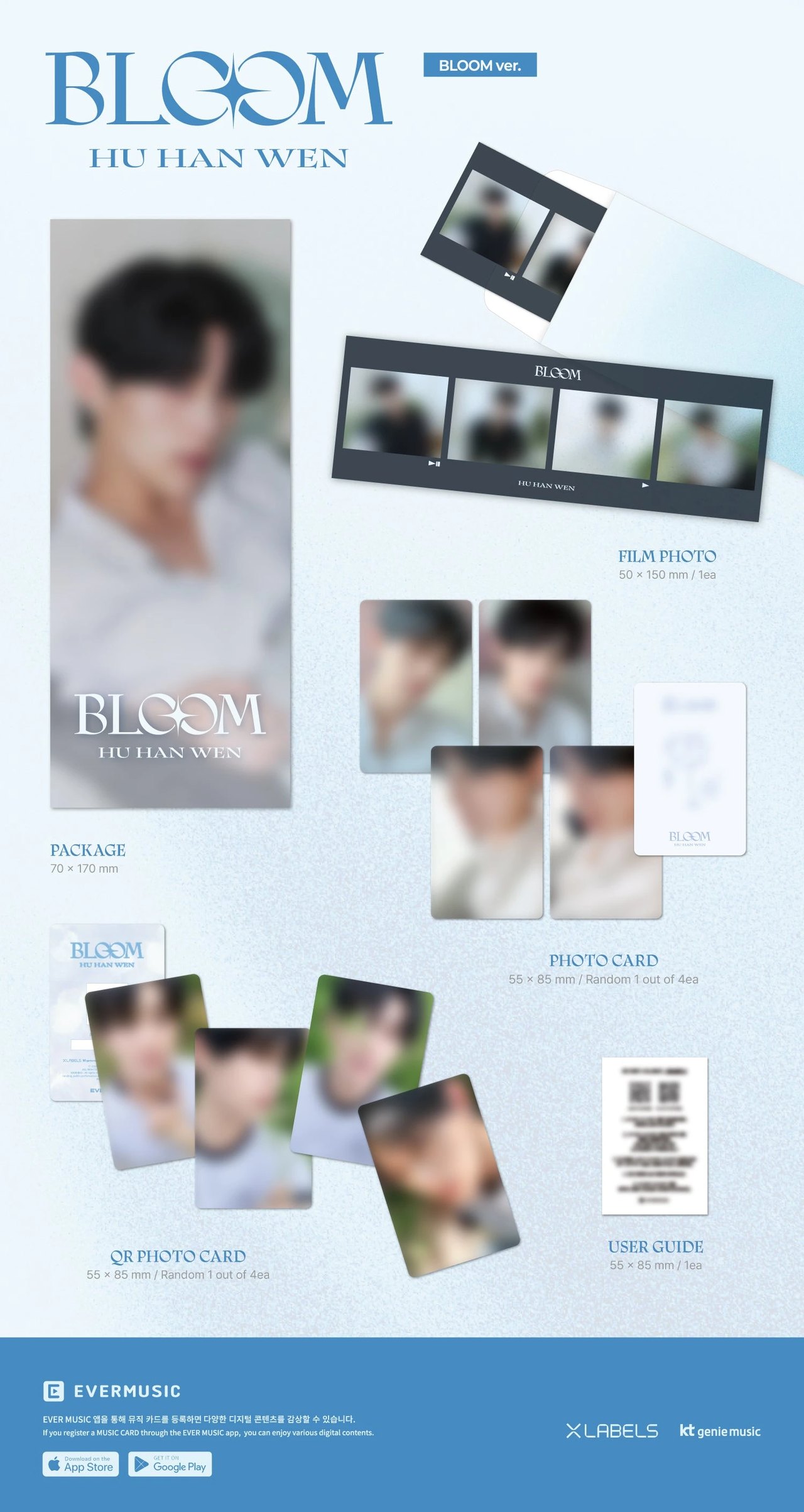 HU HAN WEN - Special Single [BLOOM] — 2