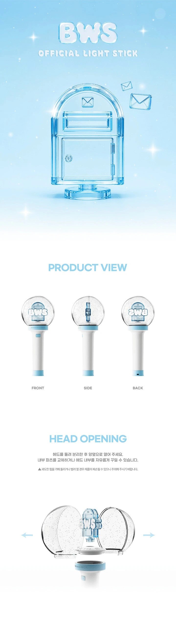 BYEON WOO SEOK - OFFICIAL LIGHT STICK — 2