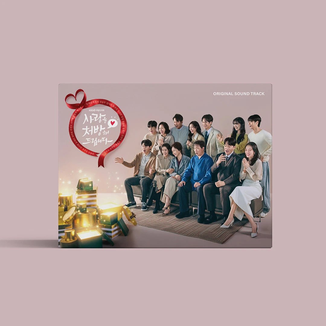 Recipe For Love - OST