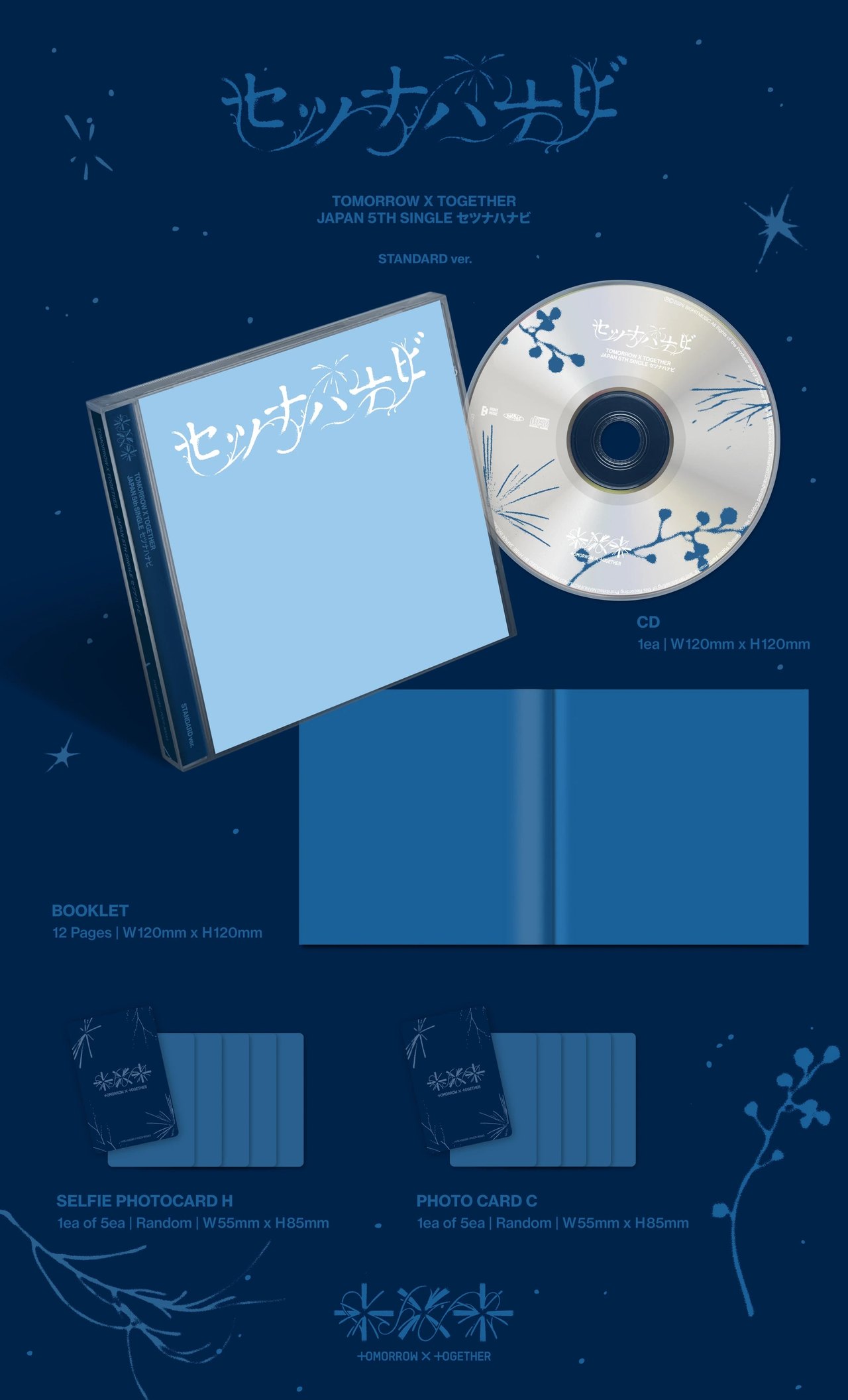 TXT - JP 5th Single [Setsuna Hanabi] Standard Edition — 2