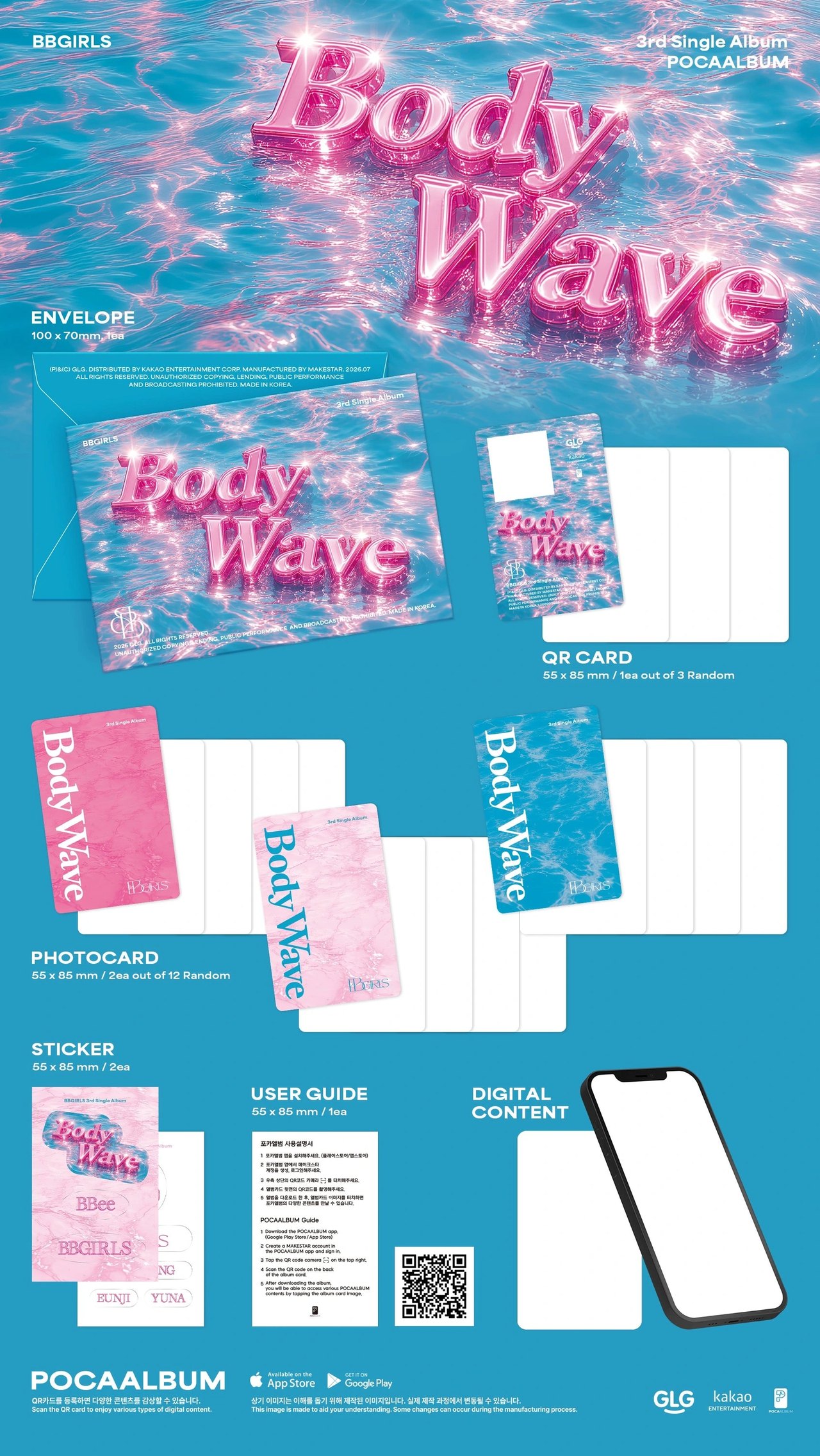 BBGIRLS - 3rd Single Album [BODY WAVE] POCA — 2