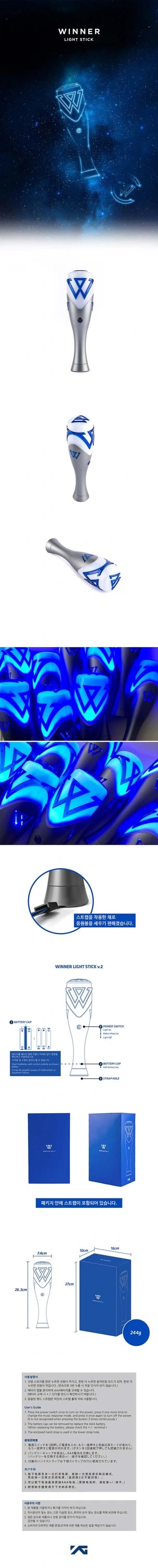 WINNER - OFFICIAL LIGHT STICK — 2