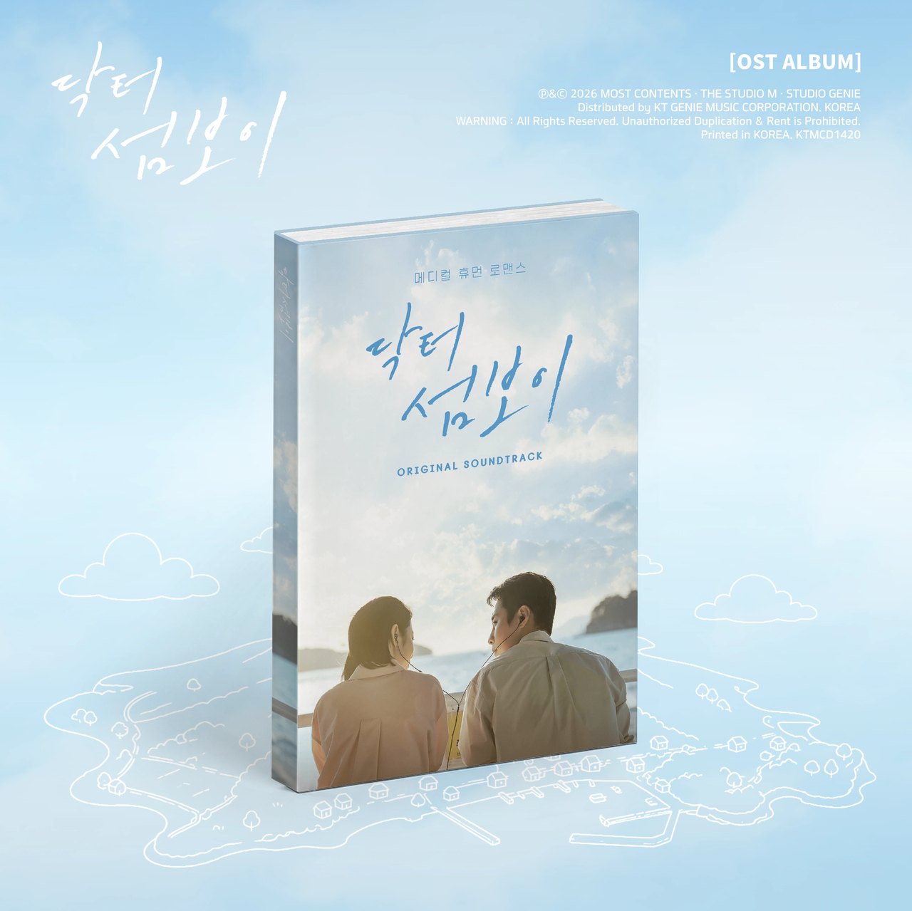 Doctor on the Edge - OST