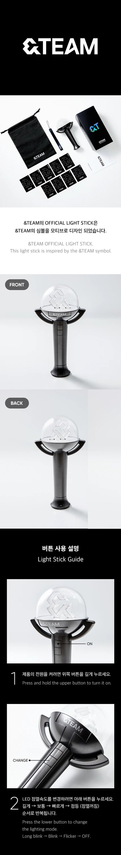 &TEAM - OFFICIAL LIGHT STICK — 2