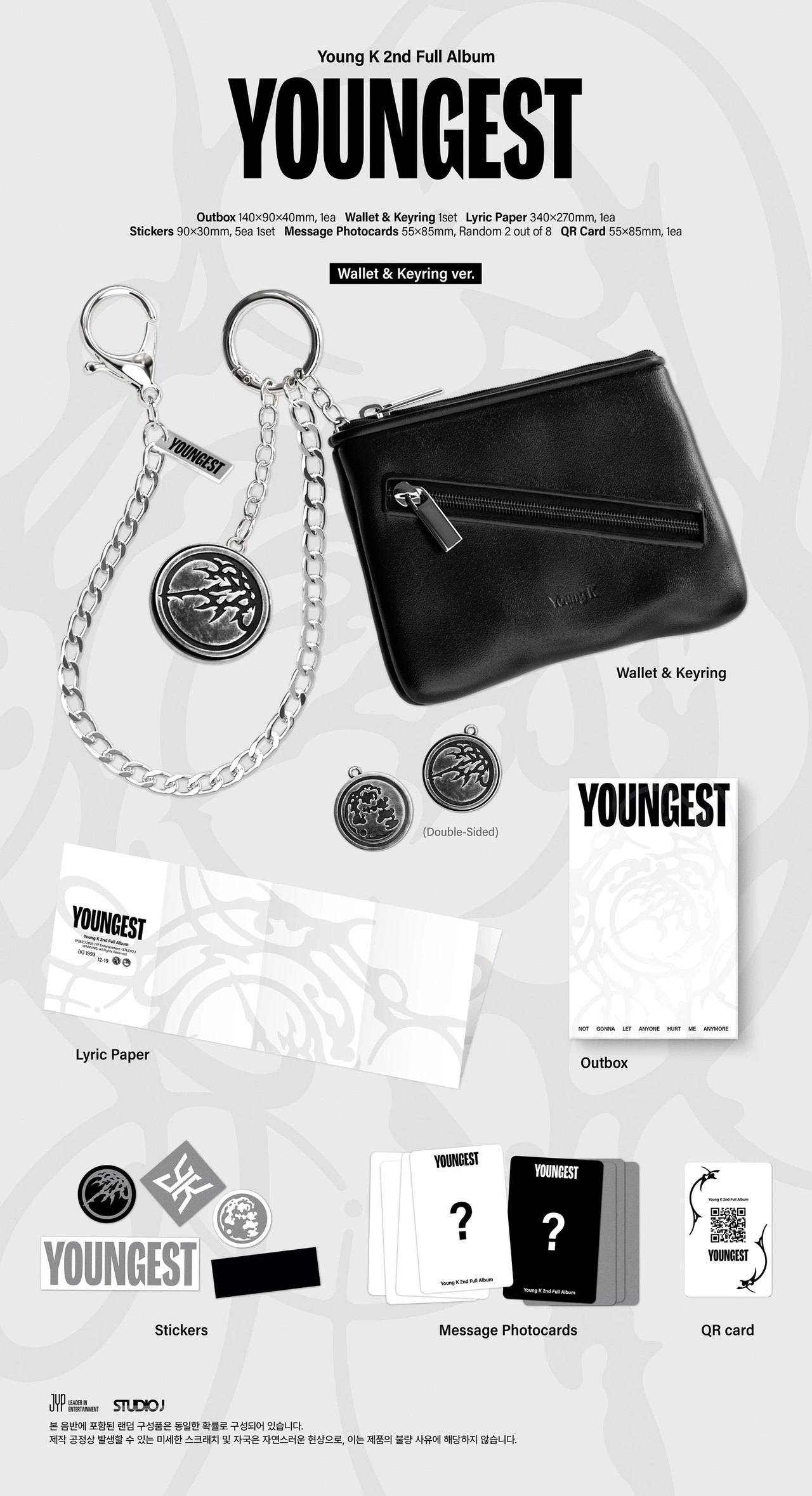 Young K - [YOUNGEST] Wallet & Keyring Ver. — 2