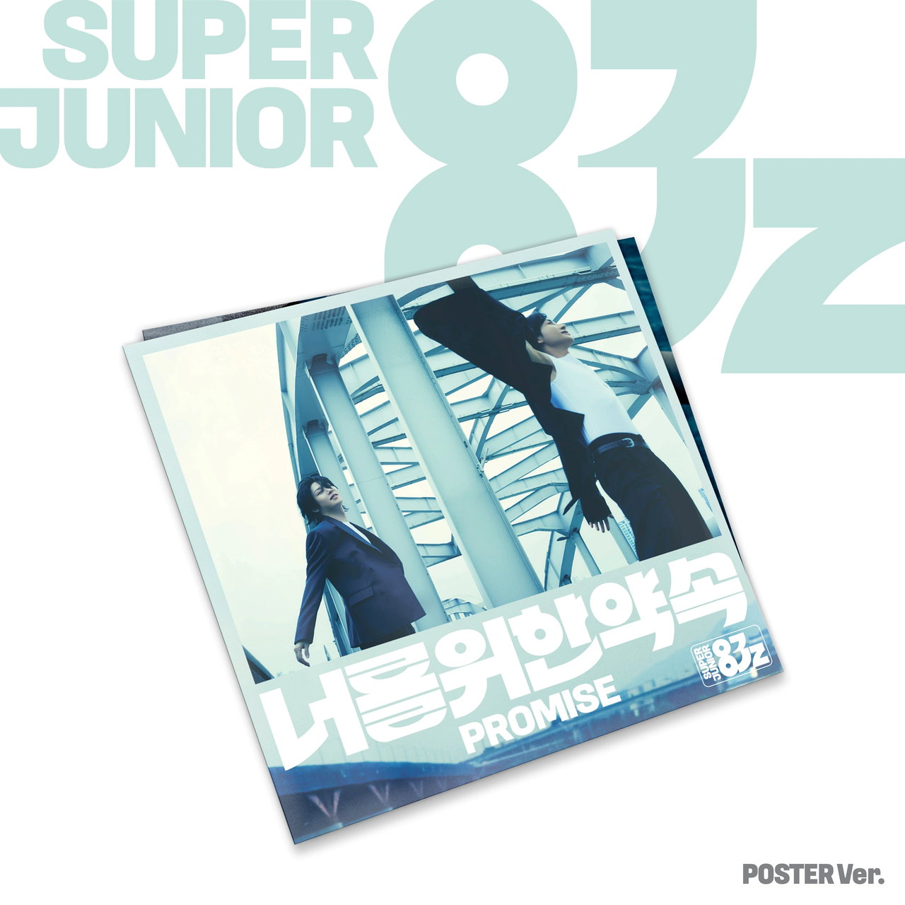 SUPER JUNIOR-83z - 1st Mini Album [너를 위한 약속 (Promise)] Poster Ver. — 1