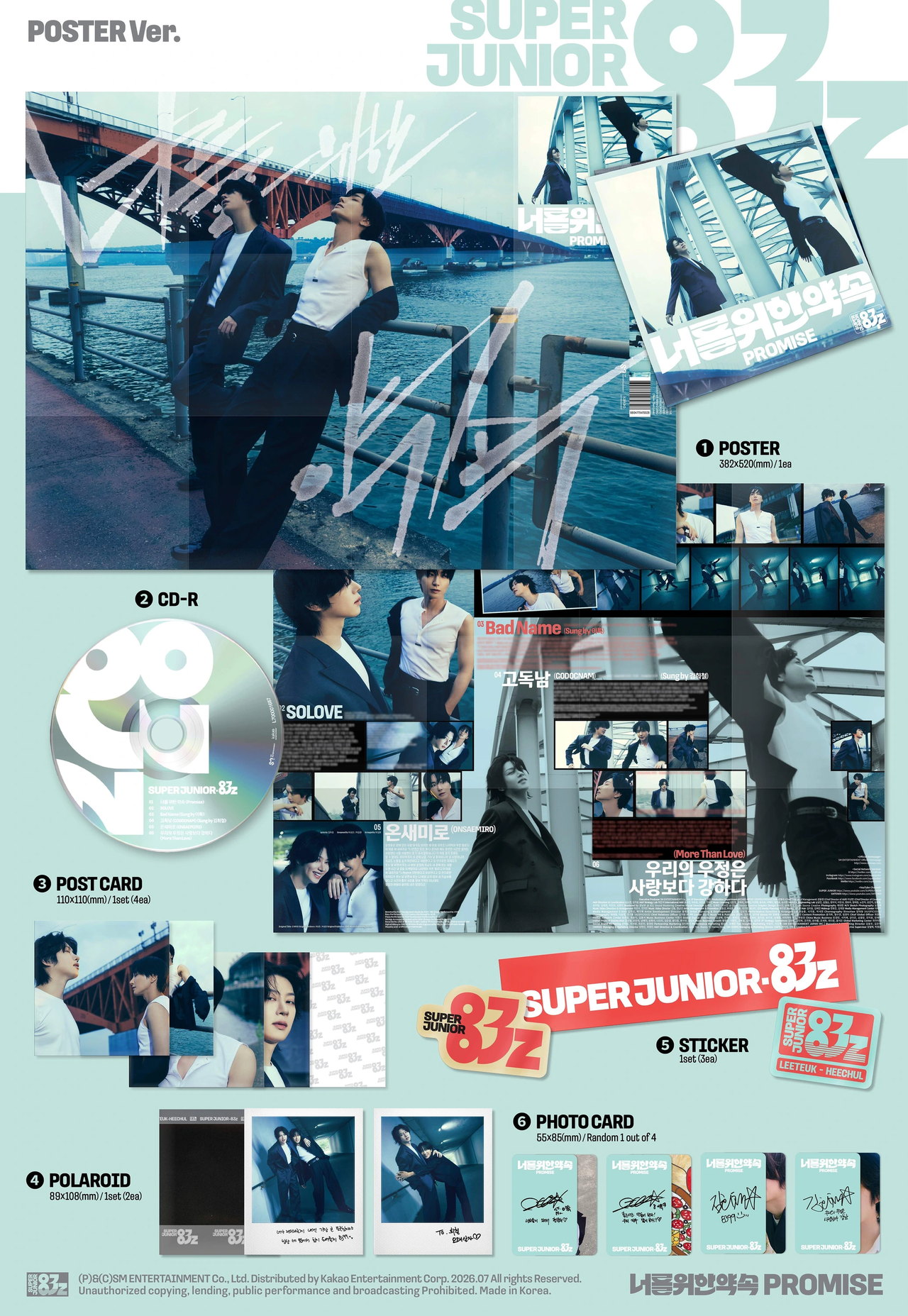 SUPER JUNIOR-83z - 1st Mini Album [너를 위한 약속 (Promise)] Poster Ver. — 2