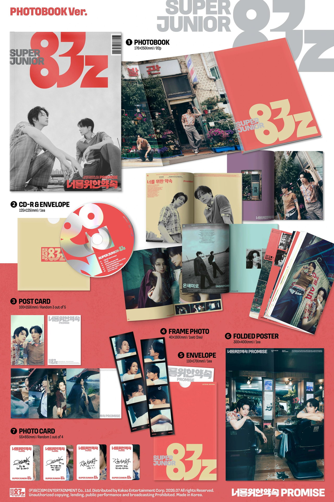 SUPER JUNIOR-83z - 1st Mini Album [너를 위한 약속 (Promise)] Photobook Ver. — 2
