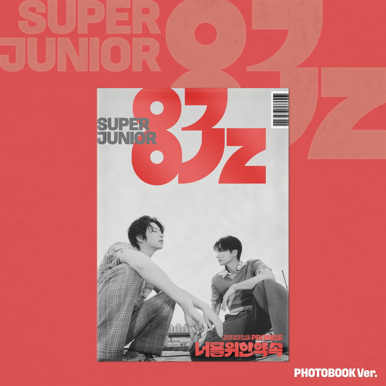 SUPER JUNIOR-83z - 1st Mini Album [너를 위한 약속 (Promise)] Photobook Ver.
