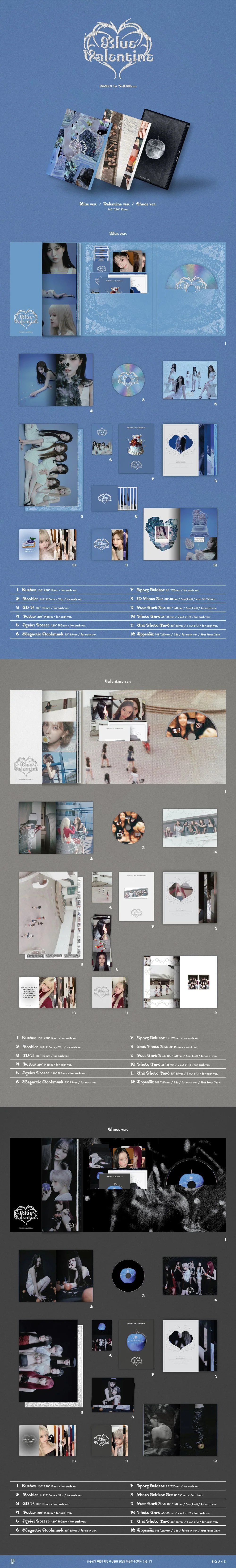NMIXX - 1st Full Album [Blue Valentine] Standard Ver. — 2