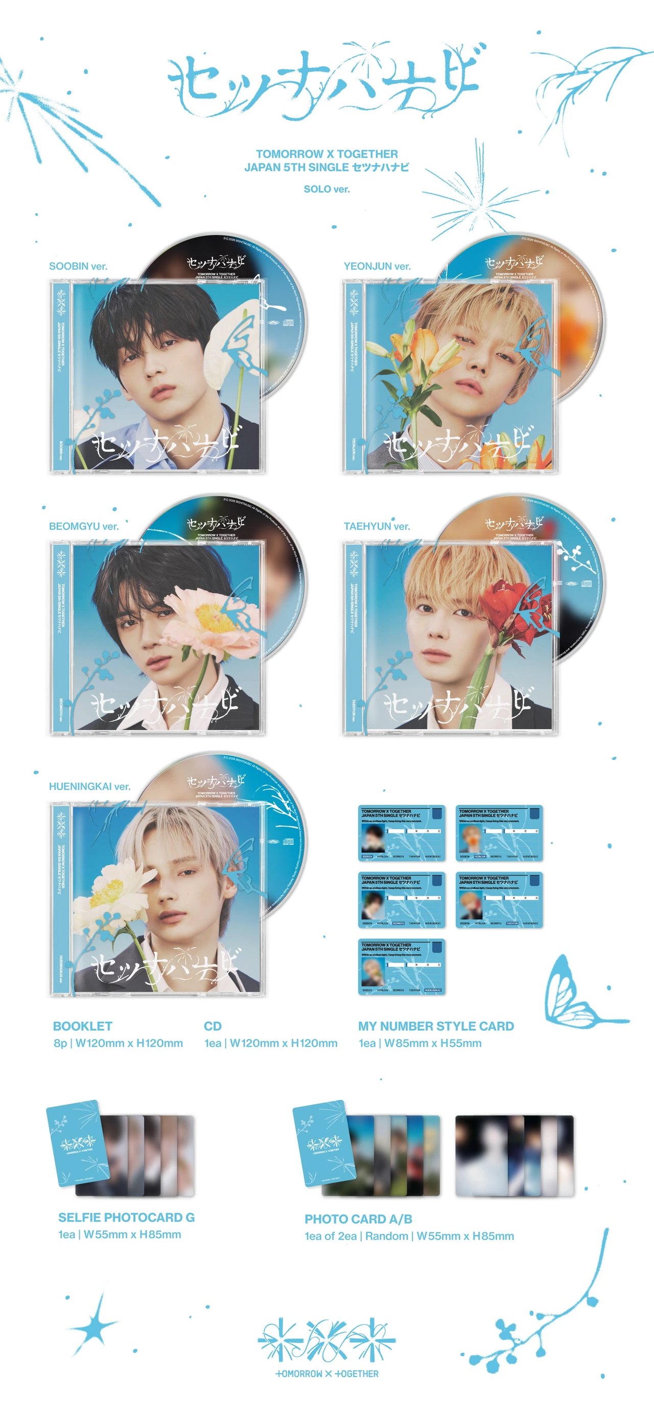 TXT - JP 5th Single [Setsuna Hanabi] Solo Jacket Edition (TAEHYUN Ver.) — 2