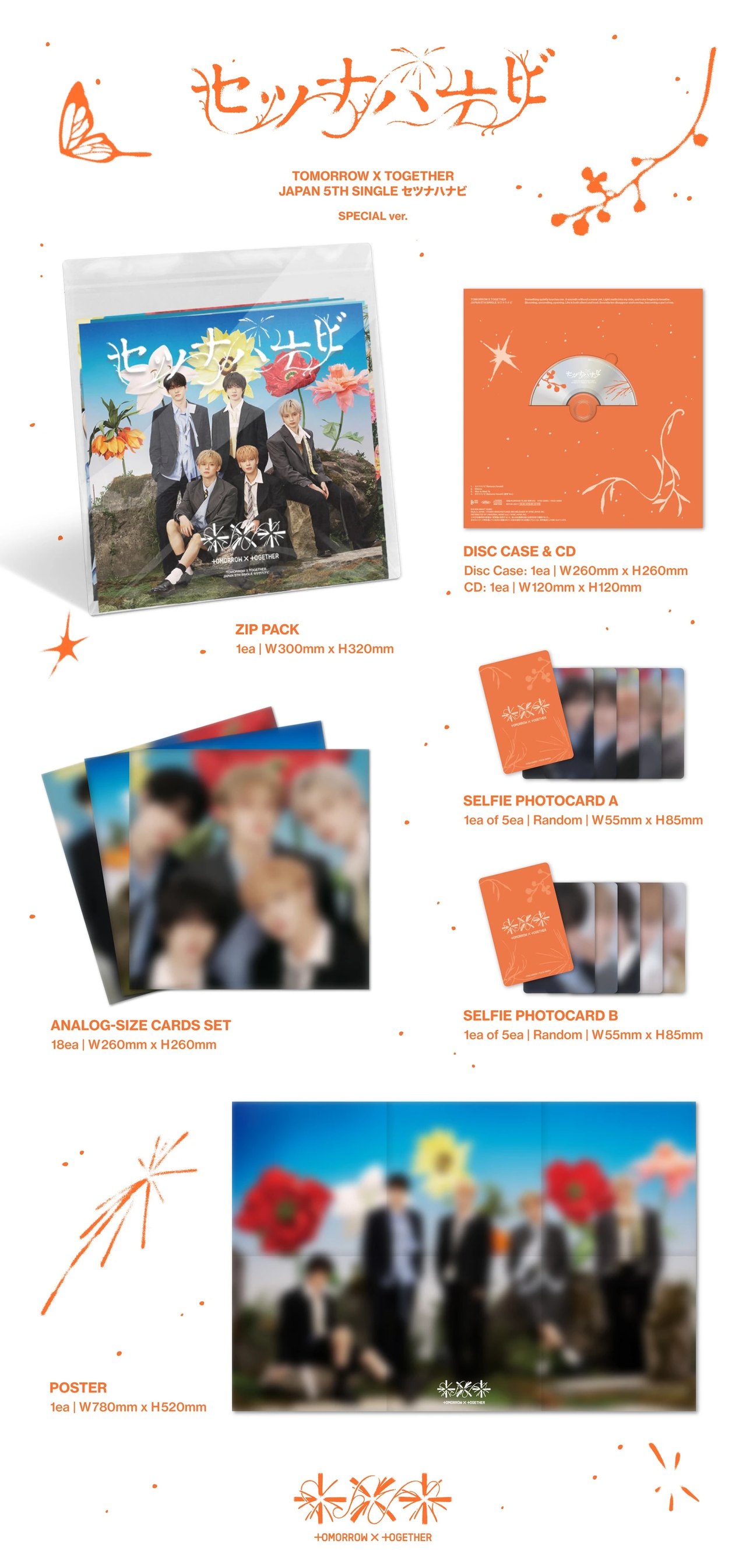 TXT - JP 5th Single [Setsuna Hanabi] Special Edition — 2