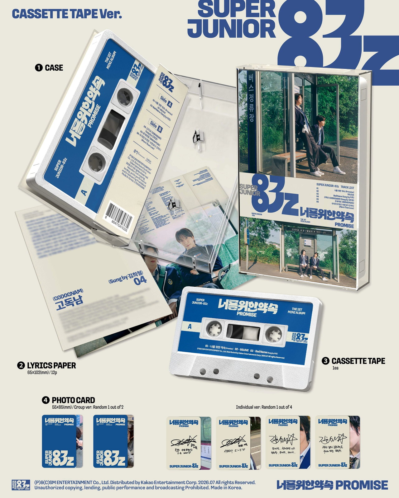 SUPER JUNIOR-83z - 1st Mini Album [너를 위한 약속 (Promise)] Cassette Tape Ver. — 2