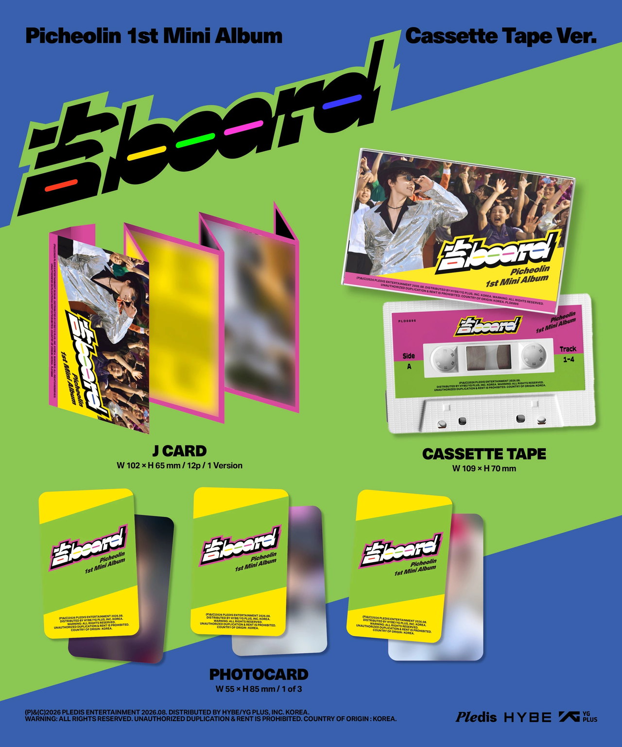 Picheolin - 1st Mini Album [吉BOARD] Cassette Tape Ver. — 2