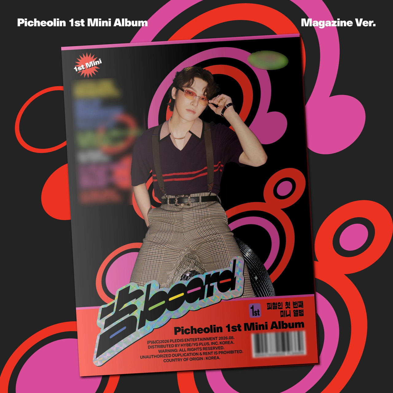 Picheolin - 1st Mini Album [吉BOARD] Magazine Ver.