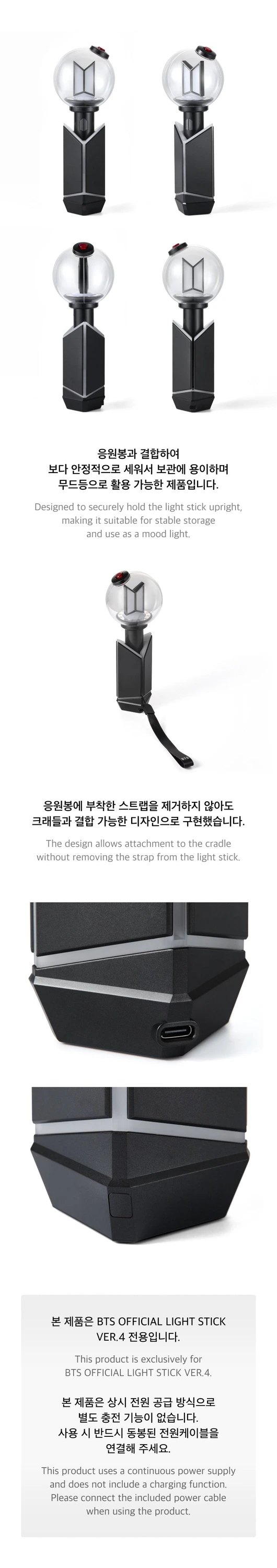 BTS - OFFICIAL LIGHT STICK Ver.4 CRADLE | KPOP HOUSE