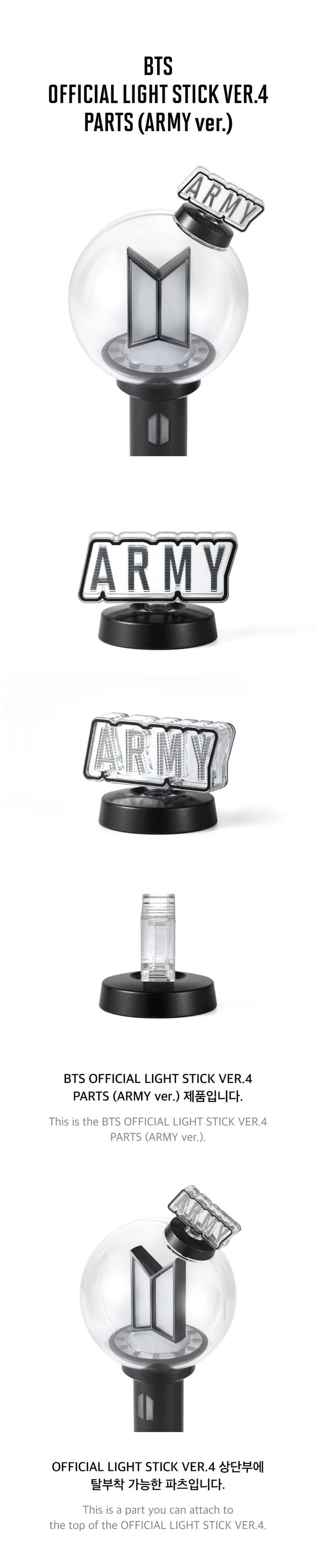 BTS - OFFICIAL LIGHT STICK Ver.4 PARTS (ARMY Ver.) | KPOP HOUSE
