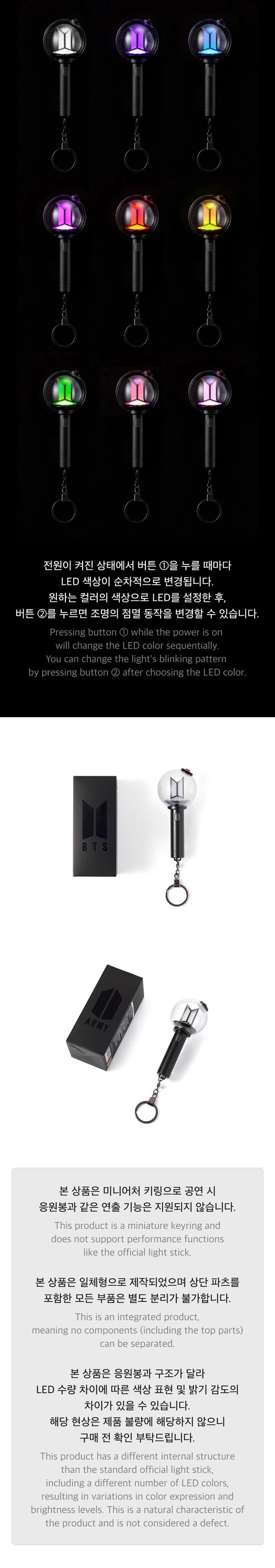 BTS - OFFICIAL LIGHT STICK KEYRING Ver.4 | KPOP HOUSE