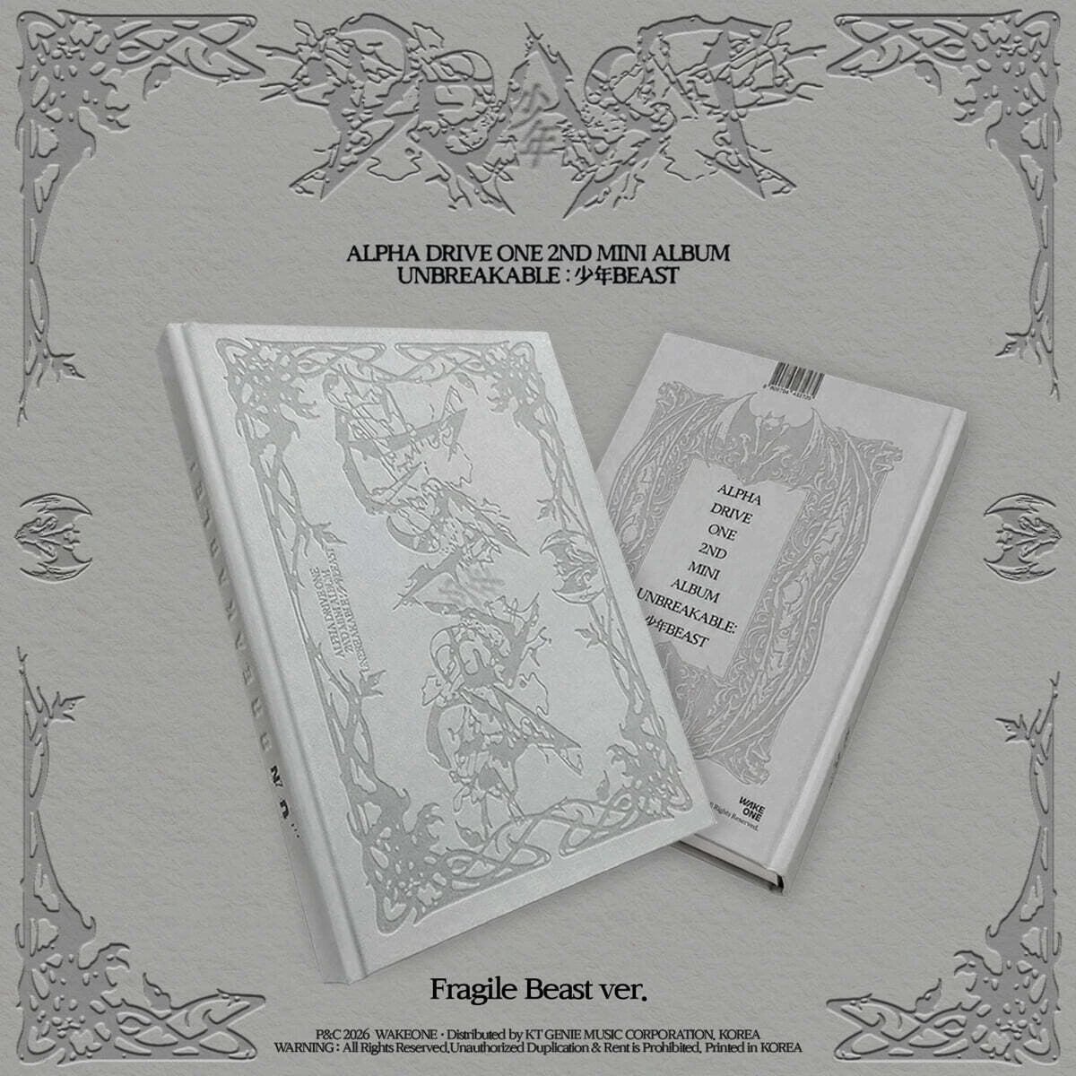 ALPHA DRIVE ONE - 2nd Mini Album [UNBREAKABLE : 少年BEAST] Fragile Beast Ver.