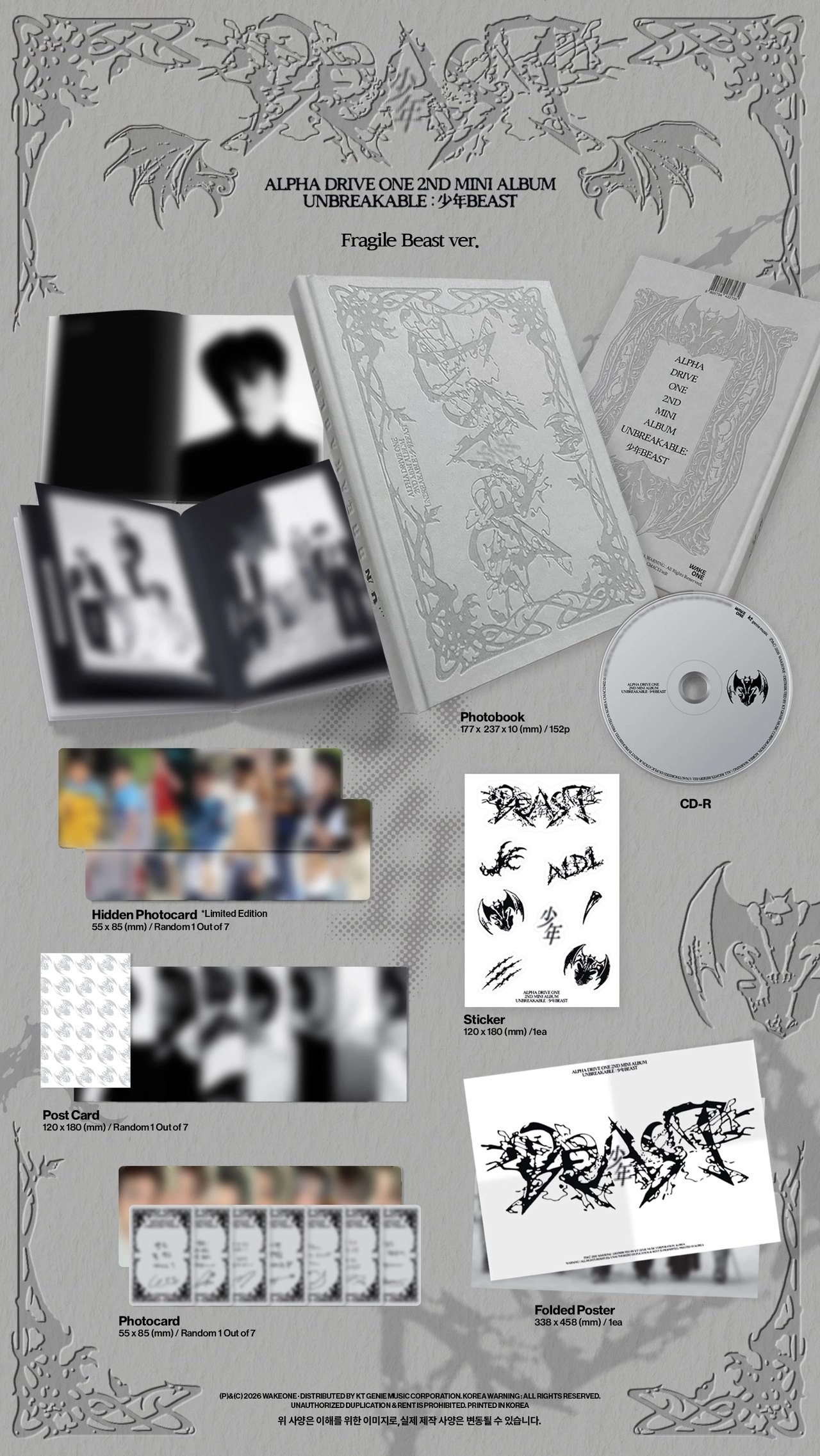 ALPHA DRIVE ONE - 2nd Mini Album [UNBREAKABLE : 少年BEAST] Fragile Beast Ver. — 2
