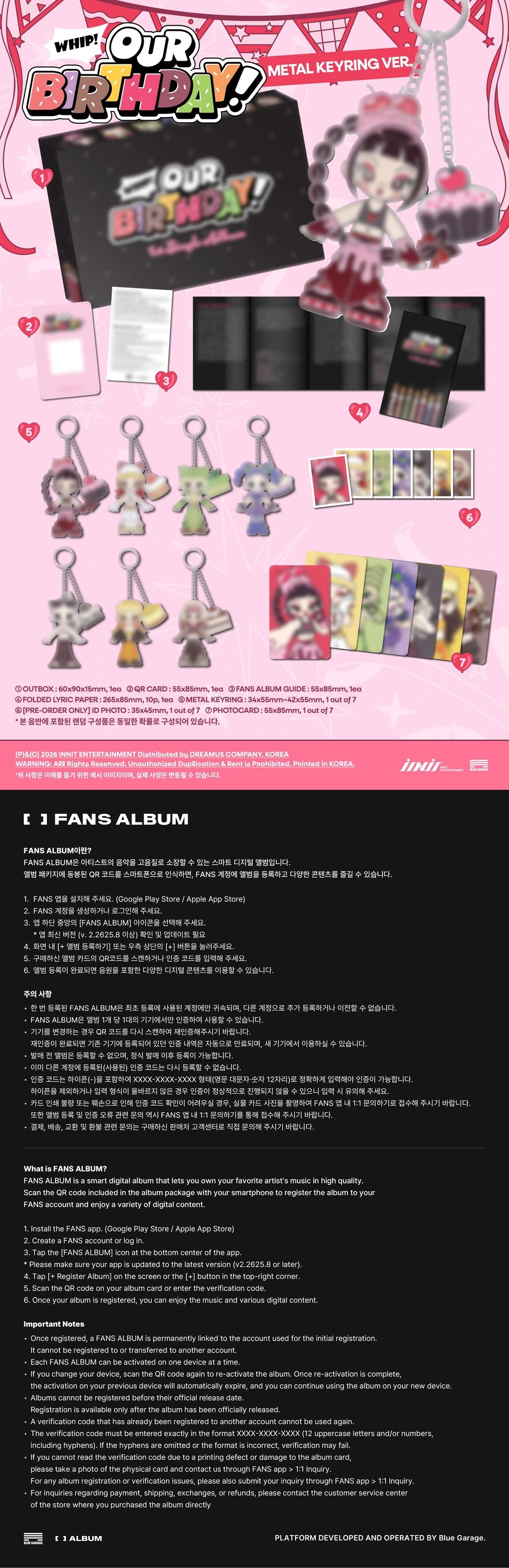 OURBIRTHDAY - 1st Single Album [Our Birthday] METAL KEYRING Ver. — 2