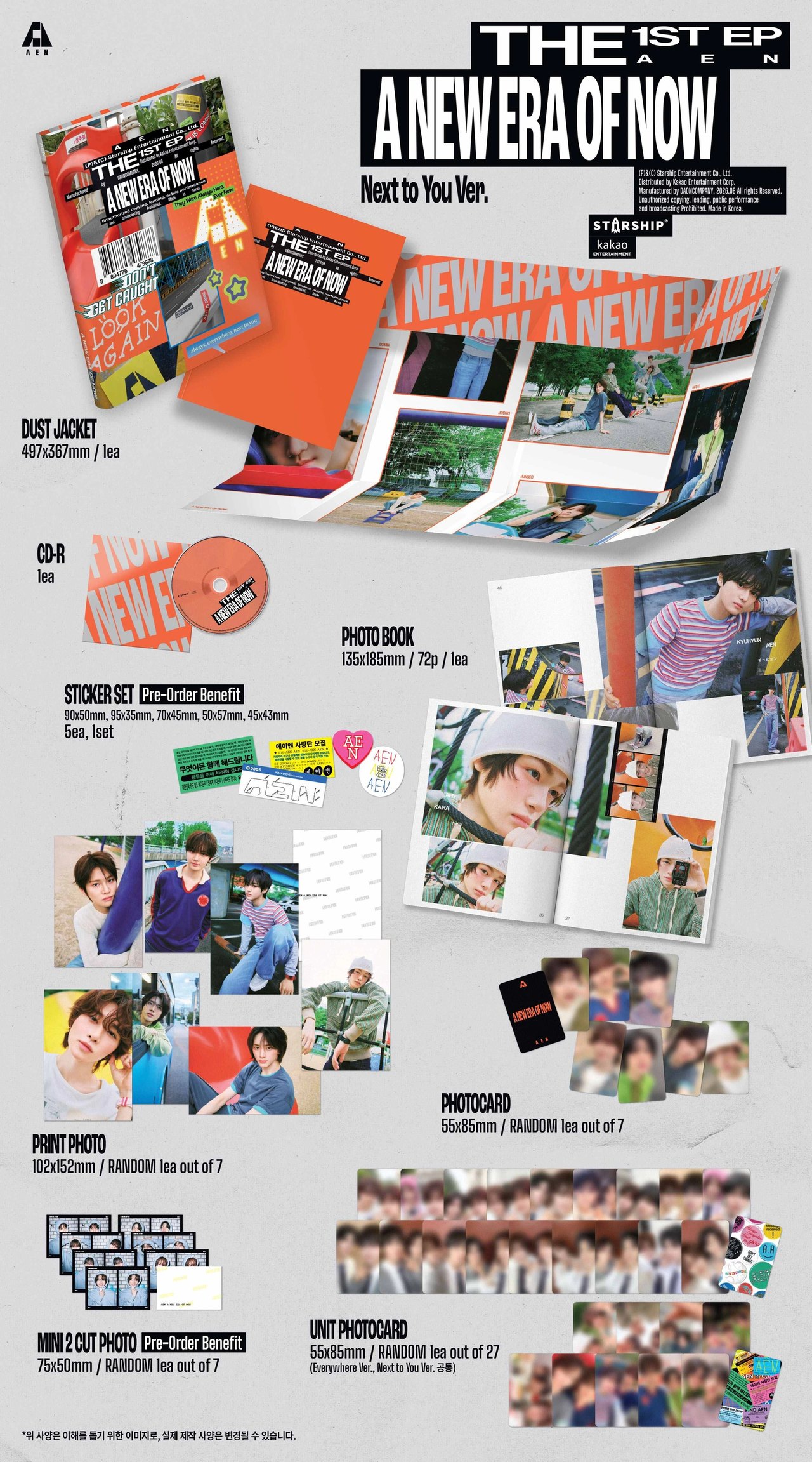AEN - The 1st EP [A NEW ERA OF NOW] Next to You Ver. — 2