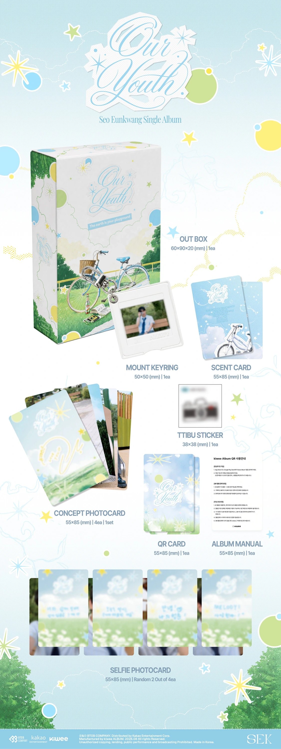 SEO EUNKWANG (BTOB) - Single Album [OUR YOUTH] — 2
