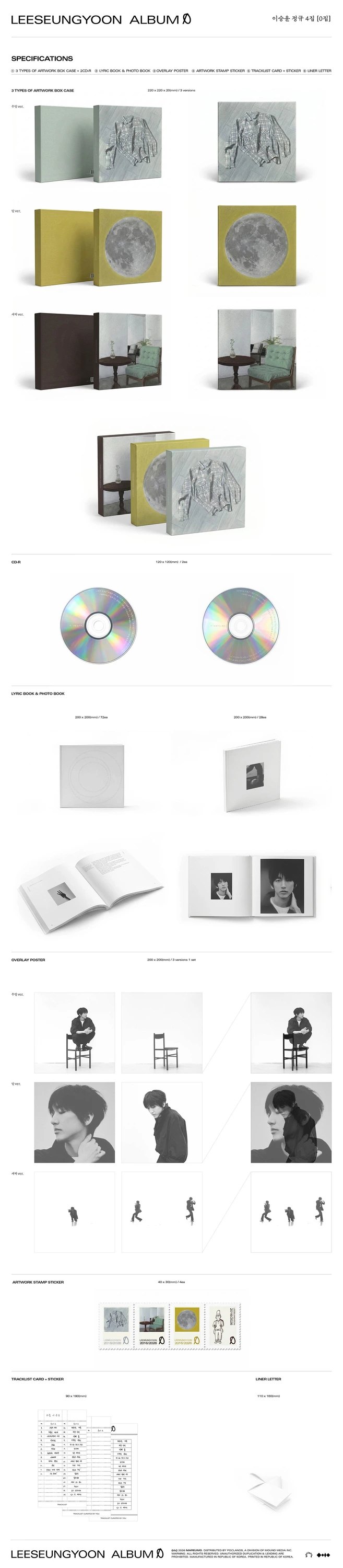 LEE SEUNGYOON - 4th Album [0집] 무얼 Ver. — 2