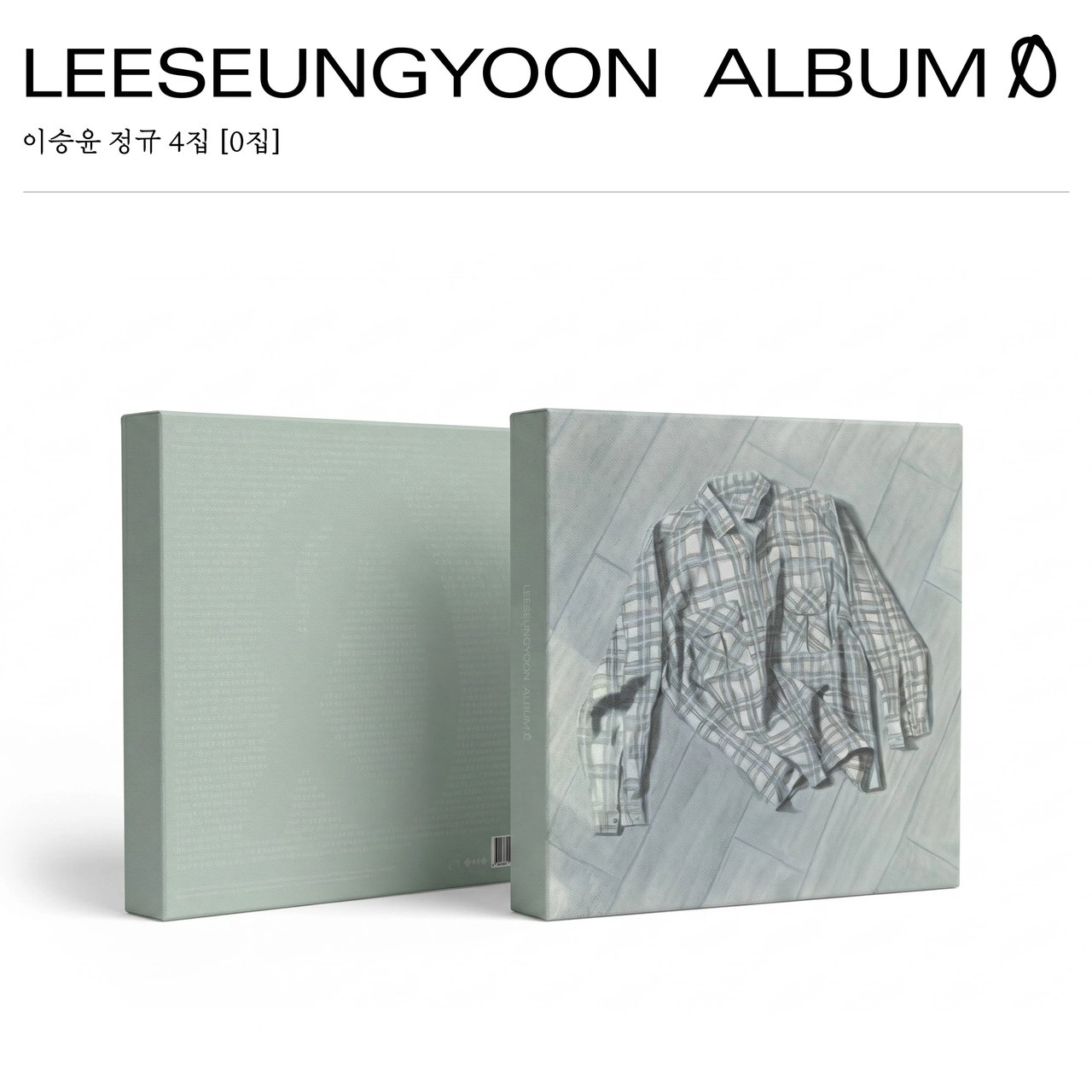 LEE SEUNGYOON - 4th Album [0집] 무얼 Ver. — 1
