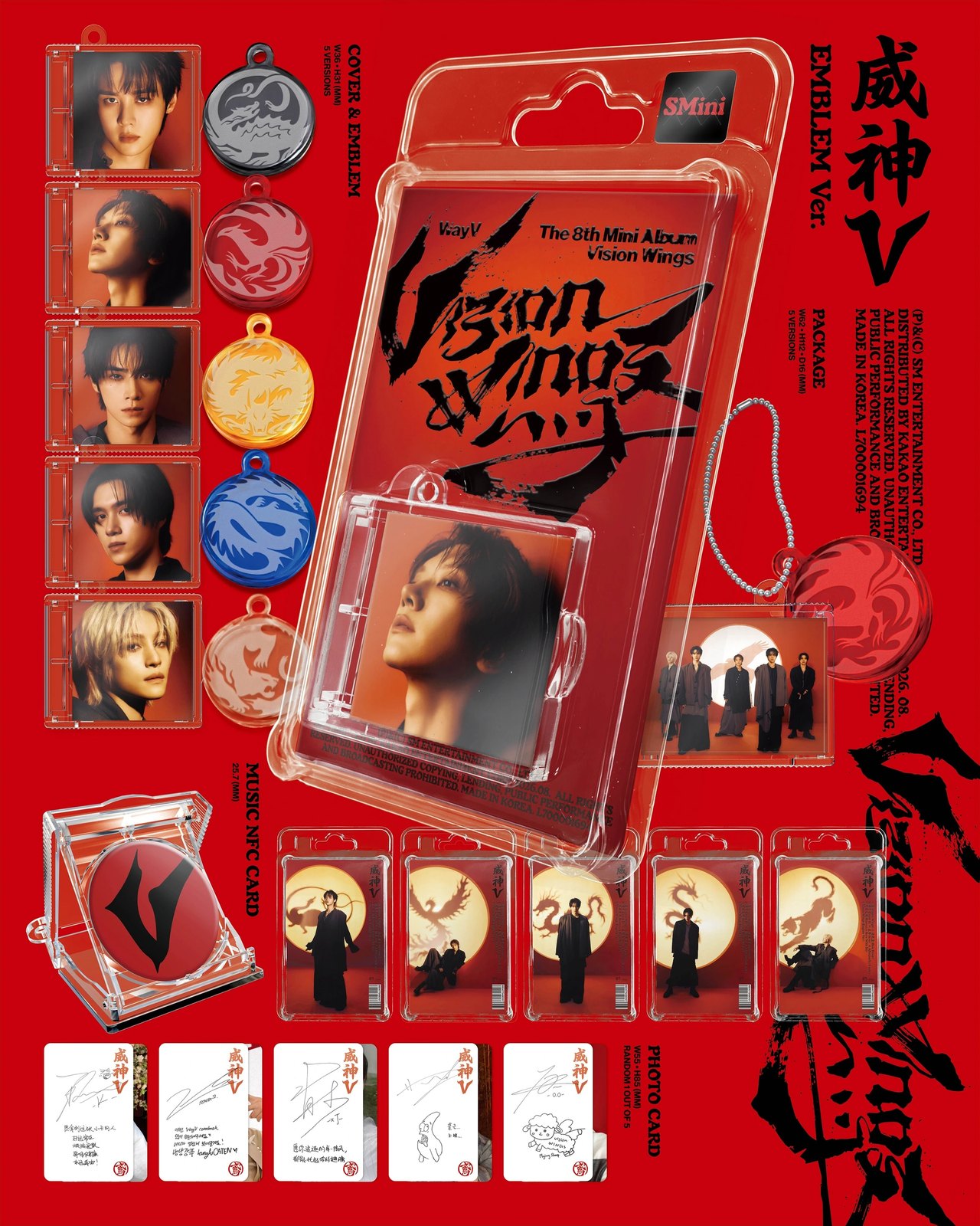 WayV - 8th Mini Album [Vision Wings] SMini Ver. (Smart Album) — 2