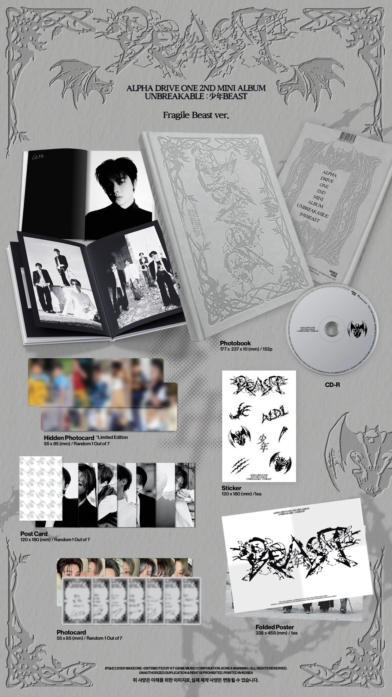 ALPHA DRIVE ONE - 2nd Mini Album [UNBREAKABLE : 少年BEAST] Fragile Beast Ver. — 2